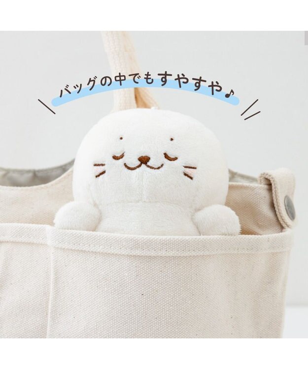 Mother garden しろたん ついてきちゃうマスコット キーホルダー《すやすや顔》 単品 すやすや顔