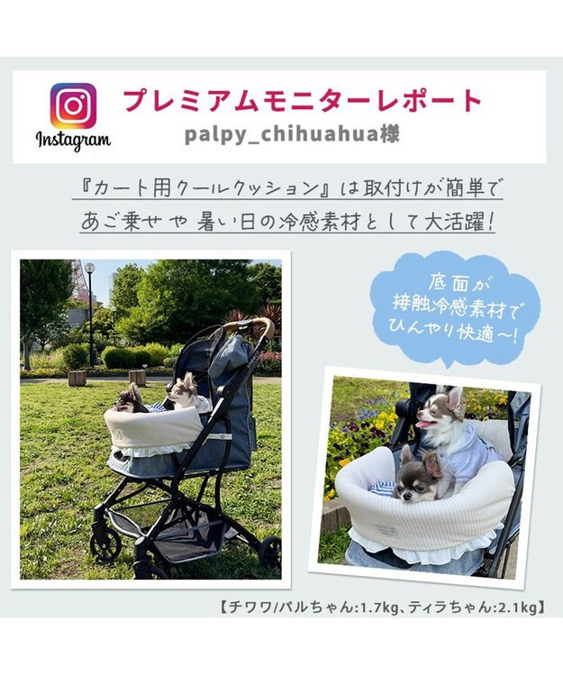 PET PARADISE ペットカート クールクッション  《水玉ベージュ /ネイビー 》 ベージュ