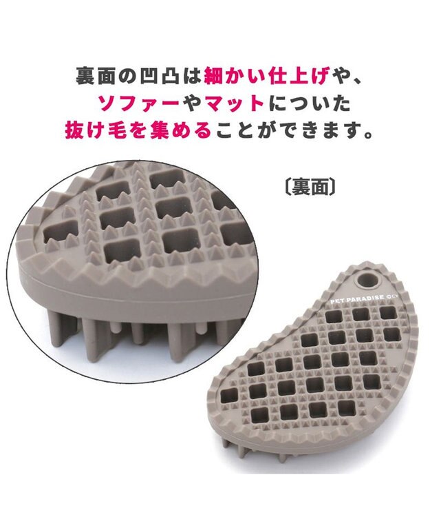PET PARADISE ソフトマッサージブラシ グレー