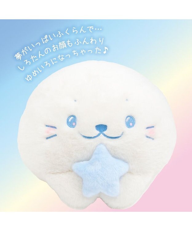 Mother garden しろたん ゆめいろしろたん 抱き枕 55cm 0