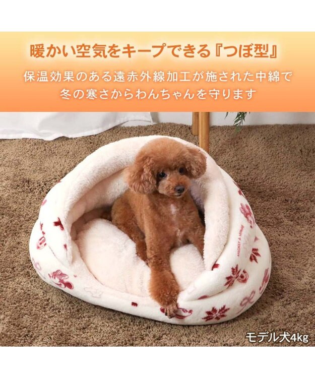 PET PARADISE ディズニー ミッキーマウス 遠赤外線 つぼ型 ボア カドラー ピンクベージュ
