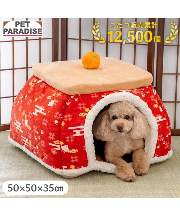 PET PARADISE ペットパラダイス こたつ ハウス 《千鳥柄》 Ｌ レッド