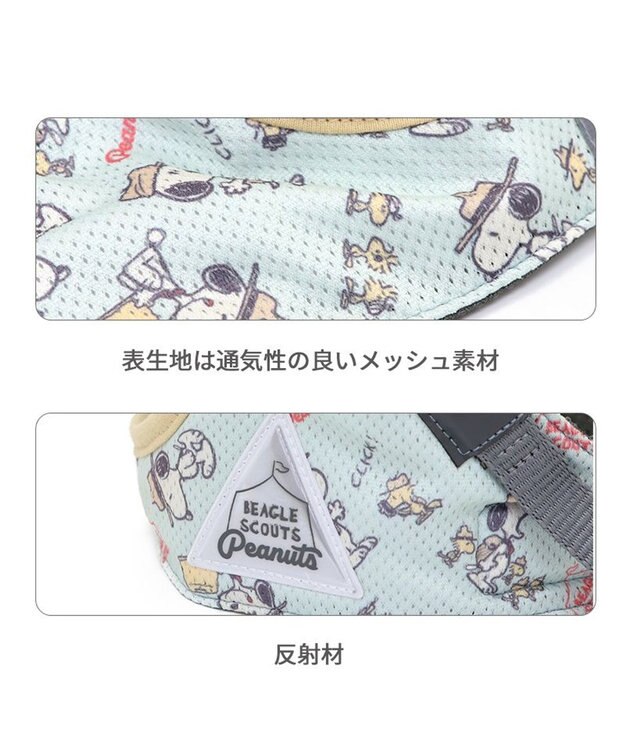 PET PARADISE スヌーピー メッシュベスト ハーネス 《ビーグルスカウト》 Ｍ 中型犬 ビーグルスカウト