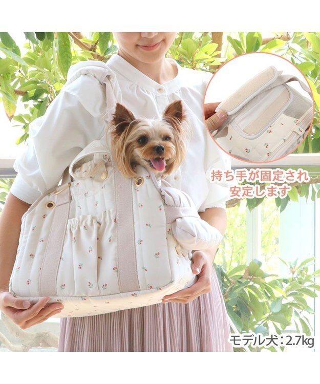 PET PARADISE ペットパラダイス あごのせキャリーバッグ 《チューリップ柄》 超小型犬 約1.5～4kg チューリップ柄