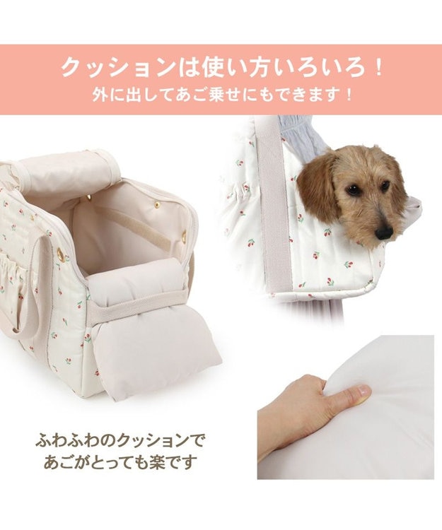 PET PARADISE ペットパラダイス あごのせキャリーバッグ 《チューリップ柄》 超小型犬 約1.5～4kg チューリップ柄