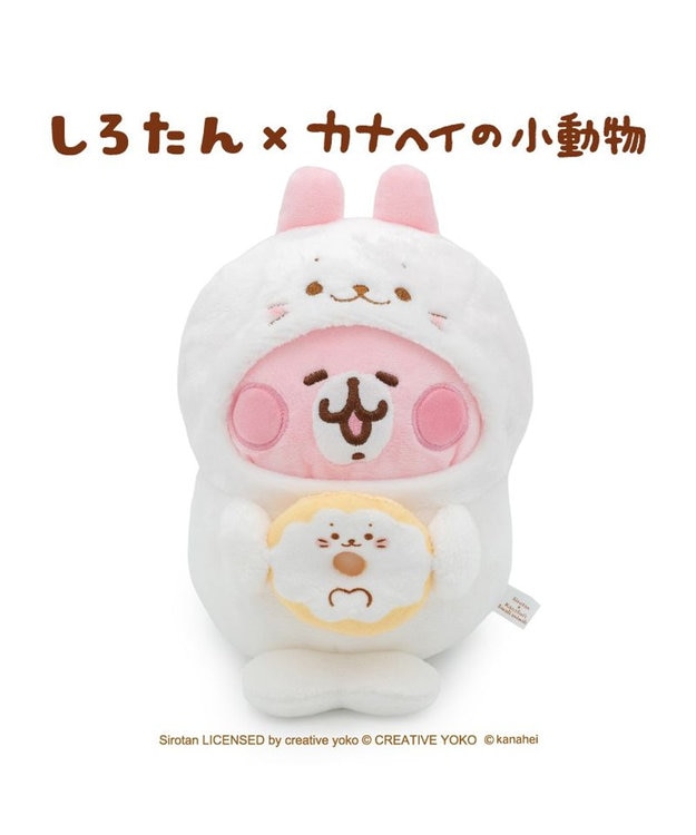 Mother garden  しろたん 公式 しろたん×カナヘイの小動物　マスコット 《しろたんになったうさぎ》 しろたんになったうさぎ