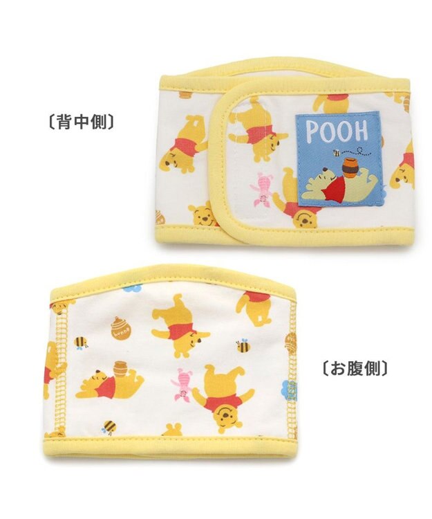 PET PARADISE ディズニー くまのプーさん マナーベルト  《のんびり柄》 小型犬 黄