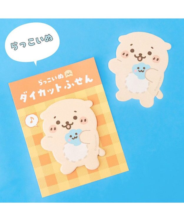 Mother garden しろたん ダイカットふせん 《らっこいぬ》 単品 らっこいぬ