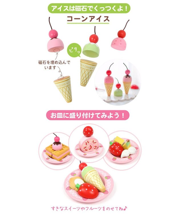 Mother garden 【ギフト巾着セット商品】 マザーガーデン 野いちご スウィートカフェリボン ギフト巾着付きカフェリボン