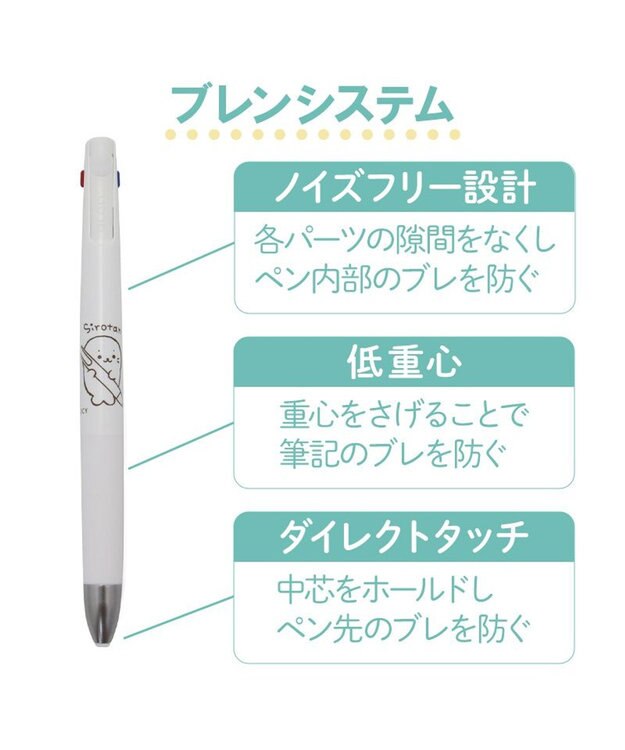 Mother garden しろたん ブレン３Ｃ 3色ボールペン 0.5mm 《しろたん》 単品 しろたん