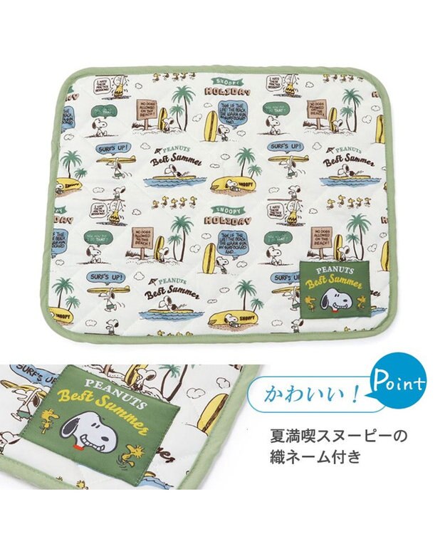 PET PARADISE 犬 クール マット 冷感 スヌーピー 柔らか サーフ 柄クールマット (48×40cm)  四角 接触冷感 カーキ