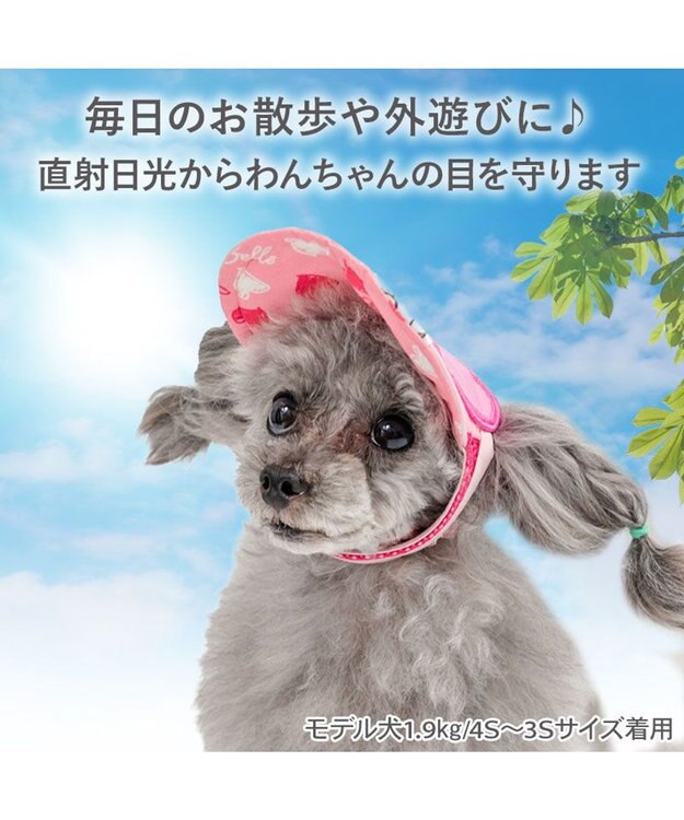 PET PARADISE スヌーピー サングラス帽子 《ベル》 ４Ｓ～３Ｓ/ＳＳ～Ｓ ピンク