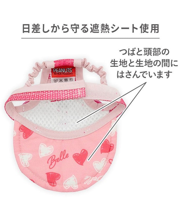 PET PARADISE スヌーピー サングラス帽子 《ベル》 ４Ｓ～３Ｓ/ＳＳ～Ｓ ピンク
