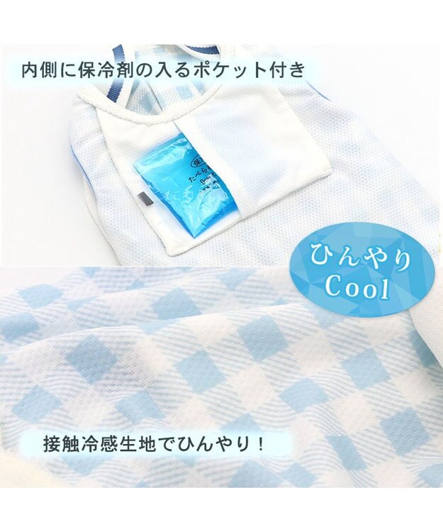 PET PARADISE クールタンクトップ 【小型犬】 しろくま 水色
