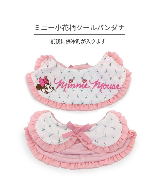 PET PARADISE ディズニー ミニーマウス クール バンダナ 《小花柄》 小型犬 小花柄
