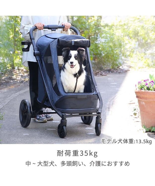 PET PARADISE smooca  ラージ ペットカート 強化メッシュ 《デニム調》 インディゴブルー（デニム調）