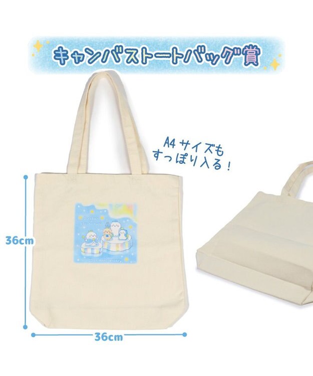 Mother garden しろたん ひんやり 氷の国くじ （全賞入り30回分 大人買いセット） 大人買いセット