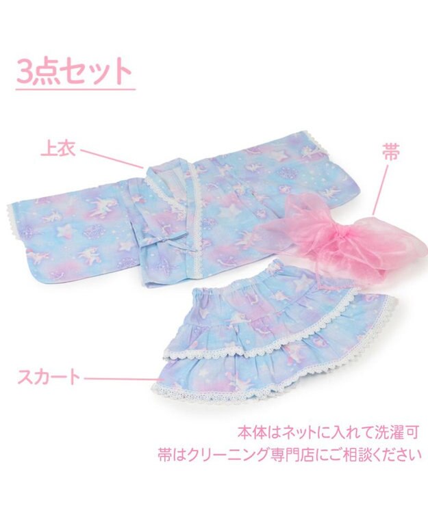 Mother garden マザーガーデン キッズ ドレス セパレート 浴衣 《ユニコーン ミルキーウェイ柄》 95~100cm ユニコーンミルキーウェイ柄
