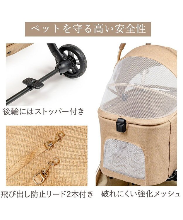 PET PARADISE ペットパラダイス スムーカネオ ３ｗａｙ 《ブラウン》　ペット カート モカ
