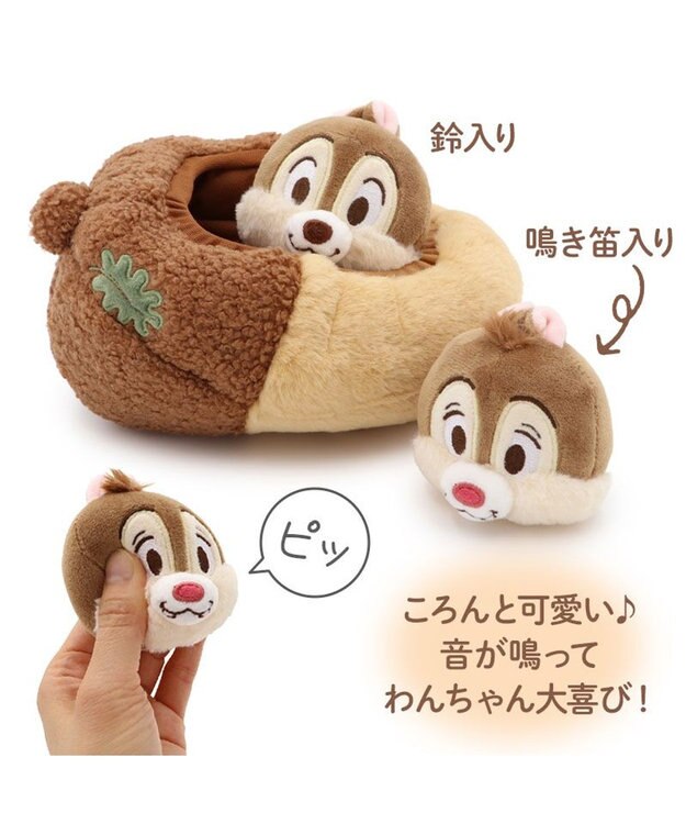 PET PARADISE ディズニー チップとデール どんぐり ボール トイ ブラウン