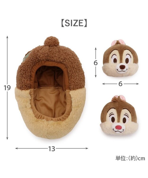 PET PARADISE ディズニー チップとデール どんぐり ボール トイ ブラウン