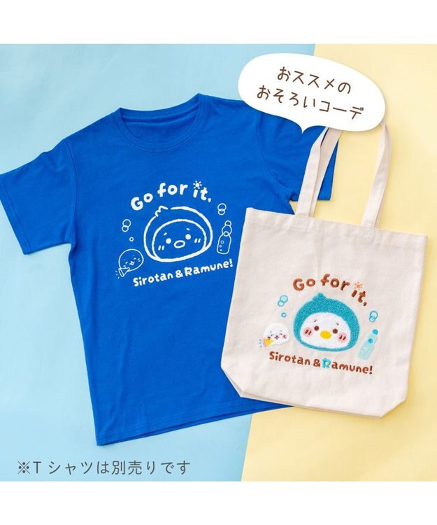 Mother garden しろたん しろたん＆らむねのおうえん トート 0