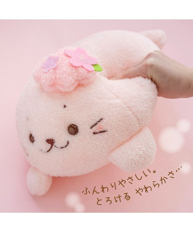 Mother garden しろたん 桜メルティ ぬいぐるみ 36cm 0