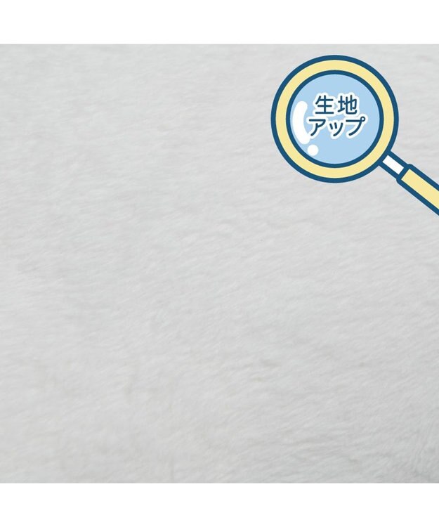 Mother garden しろたん すやすや寝顔 抱き枕 85ｃｍ すやすや寝顔