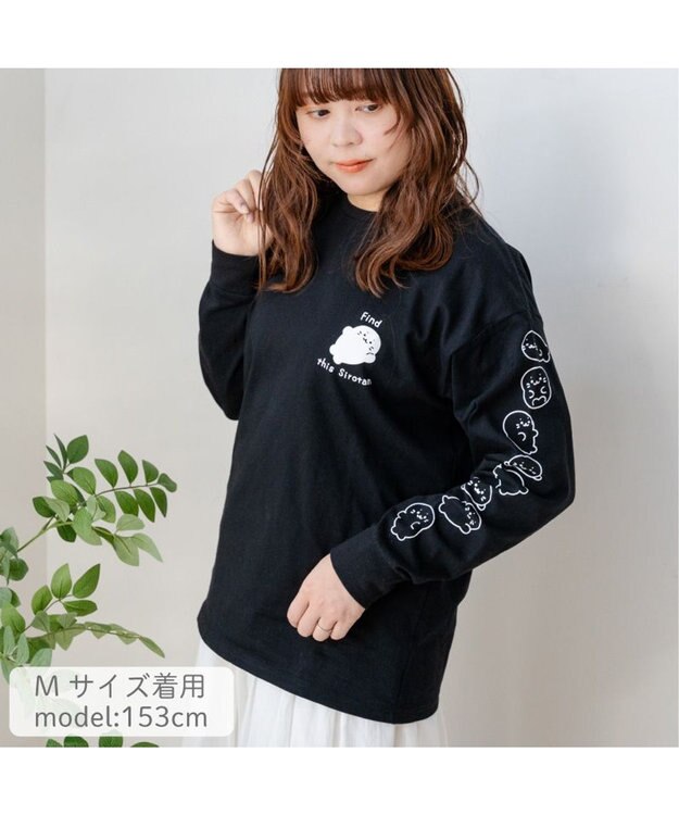 Mother garden しろたん 長袖 Ｔシャツ 《しろたん探せ》ユニセックス ブラック