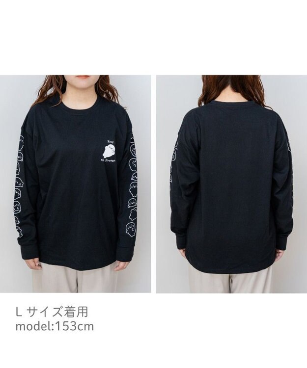 Mother garden しろたん 長袖 Ｔシャツ 《しろたん探せ》ユニセックス ブラック