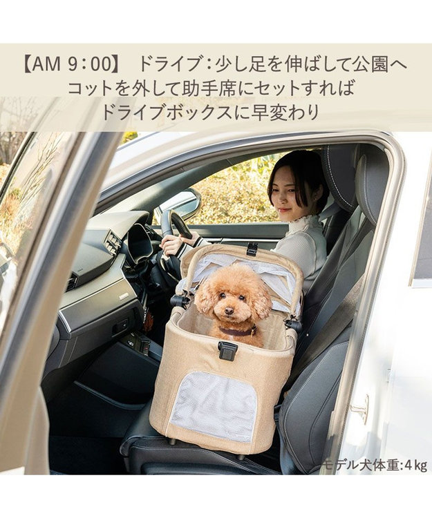 PET PARADISE ペットパラダイス スムーカネオ ３ｗａｙ 《ブラウン》　ペット カート モカ