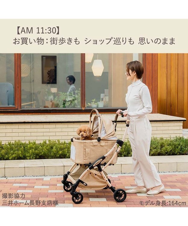 PET PARADISE ペットパラダイス スムーカネオ ３ｗａｙ 《ブラウン》　ペット カート モカ