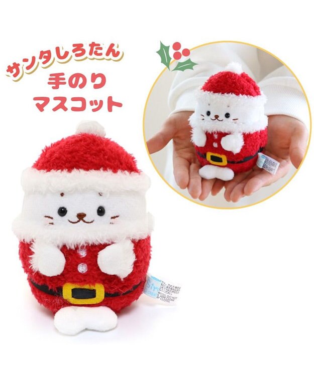 Mother garden しろたん手のり マスコット サンタしろたん / トナカイらっこいぬ 単品 サンタしろたん
