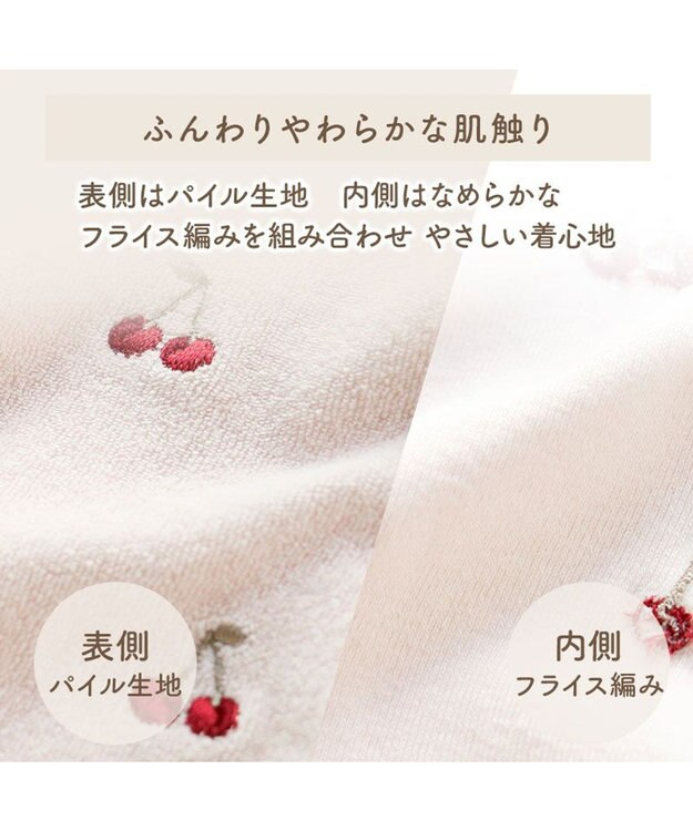 PET PARADISE ペットパラダイス サーモキープ Tシャツ 《チェリー》 中型犬 大型犬 ベビーピンク