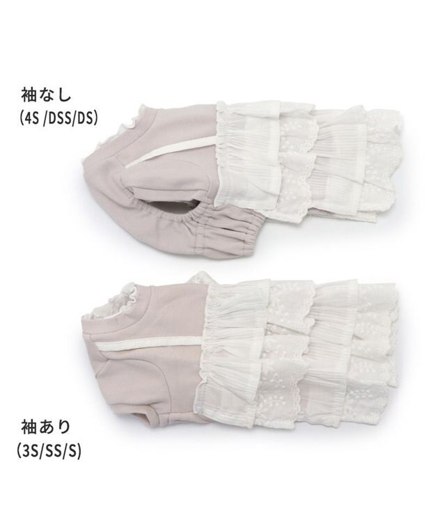 PET PARADISE 犬の服 犬 冬服 ワンピース 【小型犬】 重ね着風 ピンク ホワイト 白~オフホワイト