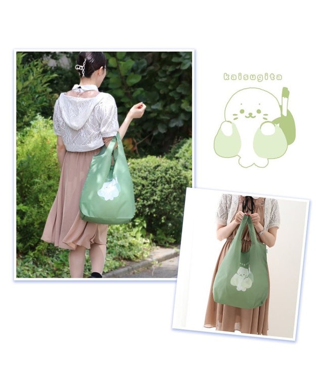 Mother garden しろたん エコバッグ 《買いすぎた》 お買い物バッグ 緑
