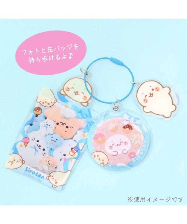 Mother garden しろたん フォト＆バッジホルダ― 《水色》 単品 水色