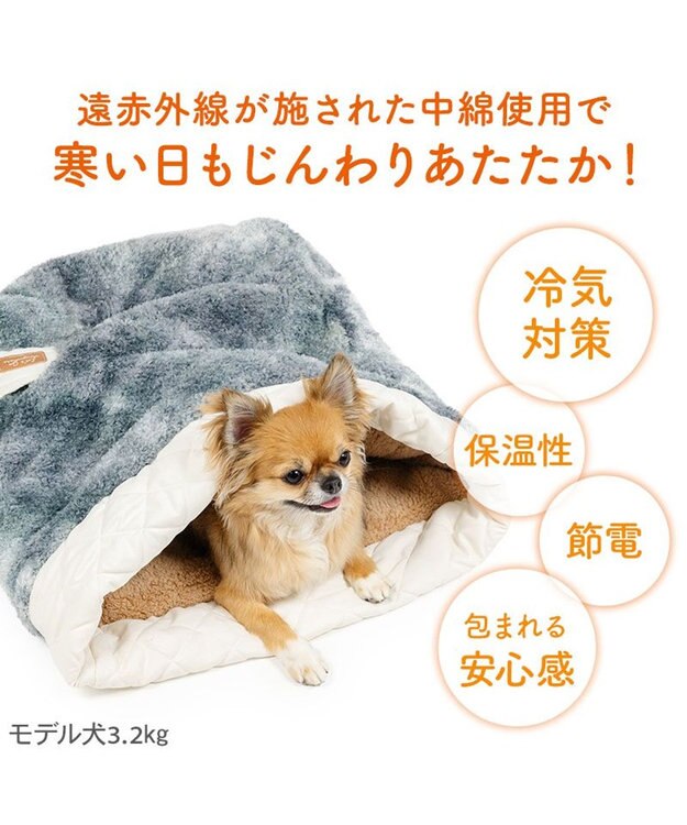 PET PARADISE ペットパラダイス ボア 筒型寝袋 《グレー》 Ｓ グレー