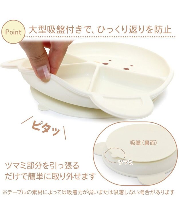 Mother garden しろたん シリコン ベビー食器セット 《顔ぼん柄》  箱入り ホワイト