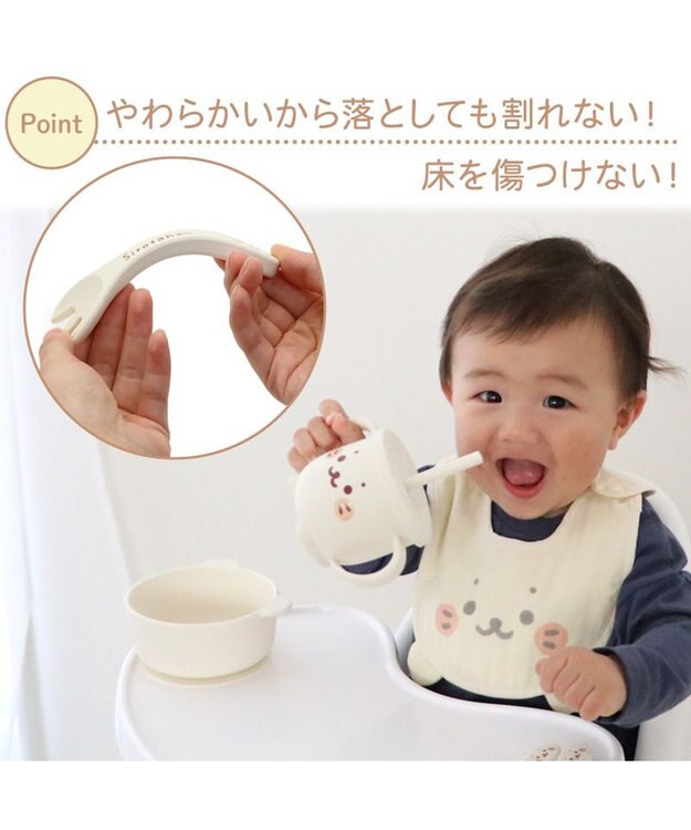 Mother garden しろたん シリコン ベビー食器セット 《顔ぼん柄》  箱入り ホワイト