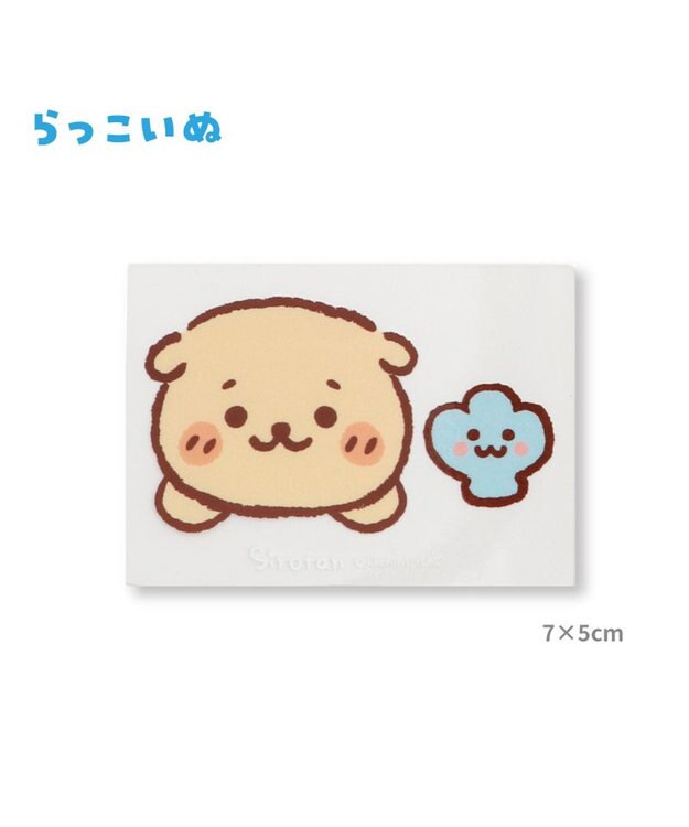 Mother garden しろたん どこでも一緒 しろたんステッカー 小 3枚セット 《しろたん/らっこいぬ/らむね》 しろたん/らっこいぬ/らむね