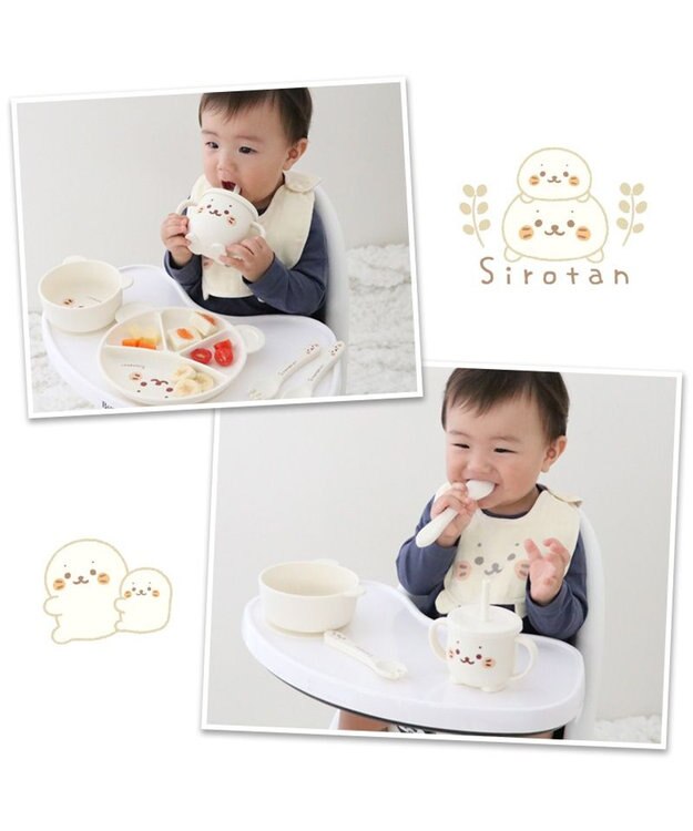 Mother garden しろたん シリコン ベビー食器セット 《顔ぼん柄》  箱入り ホワイト