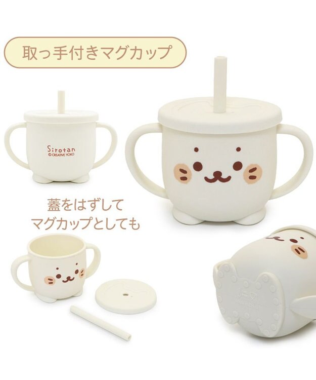 Mother garden しろたん シリコン ベビー食器セット 《顔ぼん柄》  箱入り ホワイト