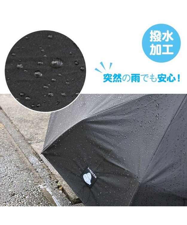 Mother garden しろたん 折りたたみ傘 晴雨兼用 -