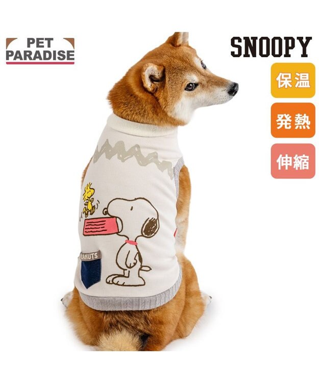 PET PARADISE スヌーピー プレミアムペティヒート  タンクトップ 《フレンズ柄》 中型犬 大型犬 ホワイト×グレー