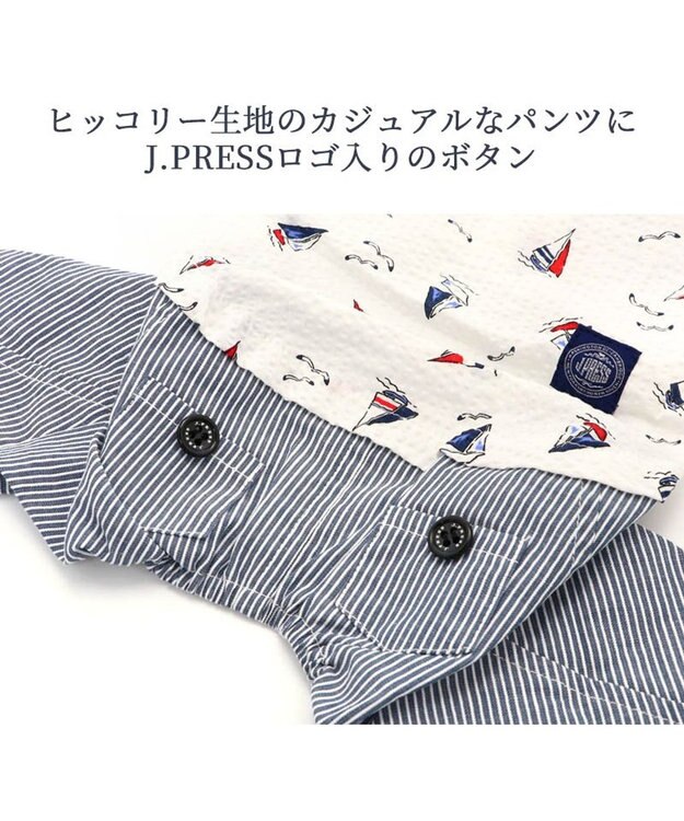 PET PARADISE 犬の服 春J.PRESS ヨット柄 パンツ つなぎ 【小型犬】 白~オフホワイト