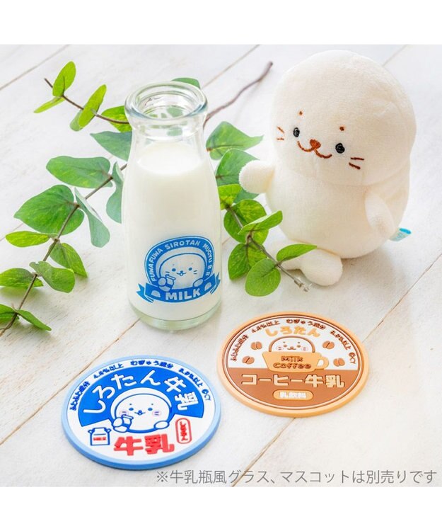 Mother garden しろたん ラバーコースター 《コーヒー牛乳》 コーヒー牛乳