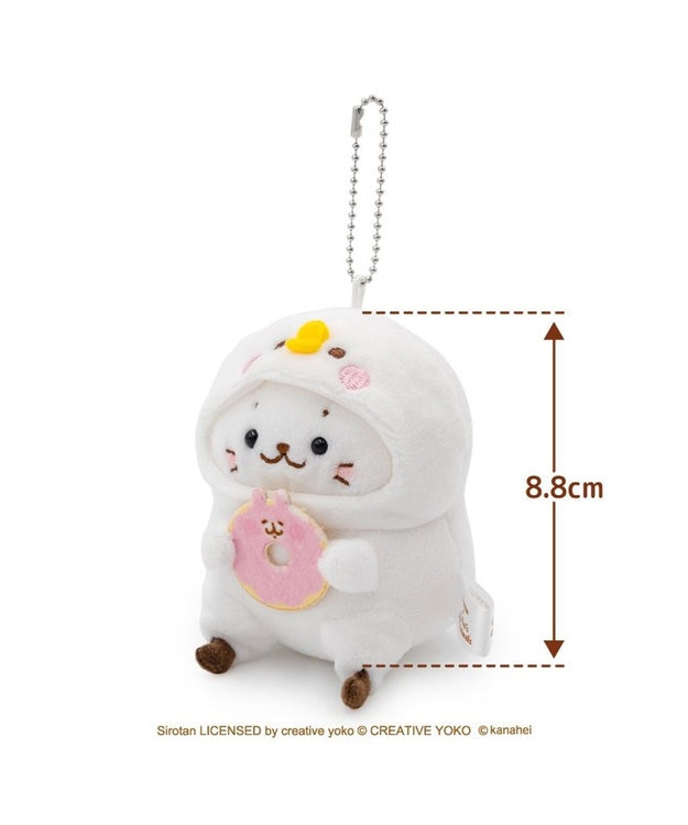 Mother garden しろたん 公式 しろたん×カナヘイの小動物　キーホルダー 《ピスケになったしろたん》 ピスケになったしろたん