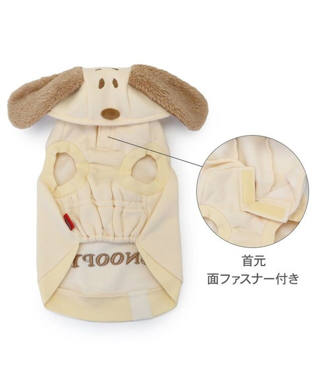 PET PARADISE スヌーピー ワントーン パーカー 《オフホワイト》 超小型犬 小型犬 オフホワイト