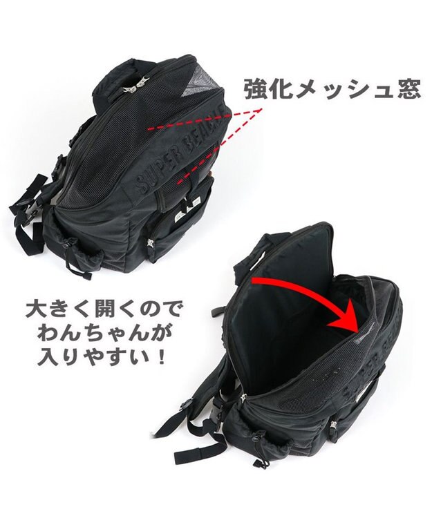 PET PARADISE スヌーピー ハグ＆リュック キャリーバッグ  《フライング柄》 小型犬 フライング柄